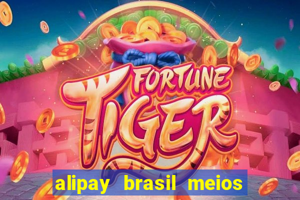 alipay brasil meios de pagamento ltda